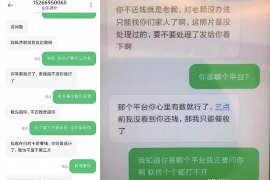 崇明要账公司更多成功案例详情